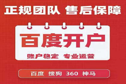 百度推广实战：高效提升网站流量案例